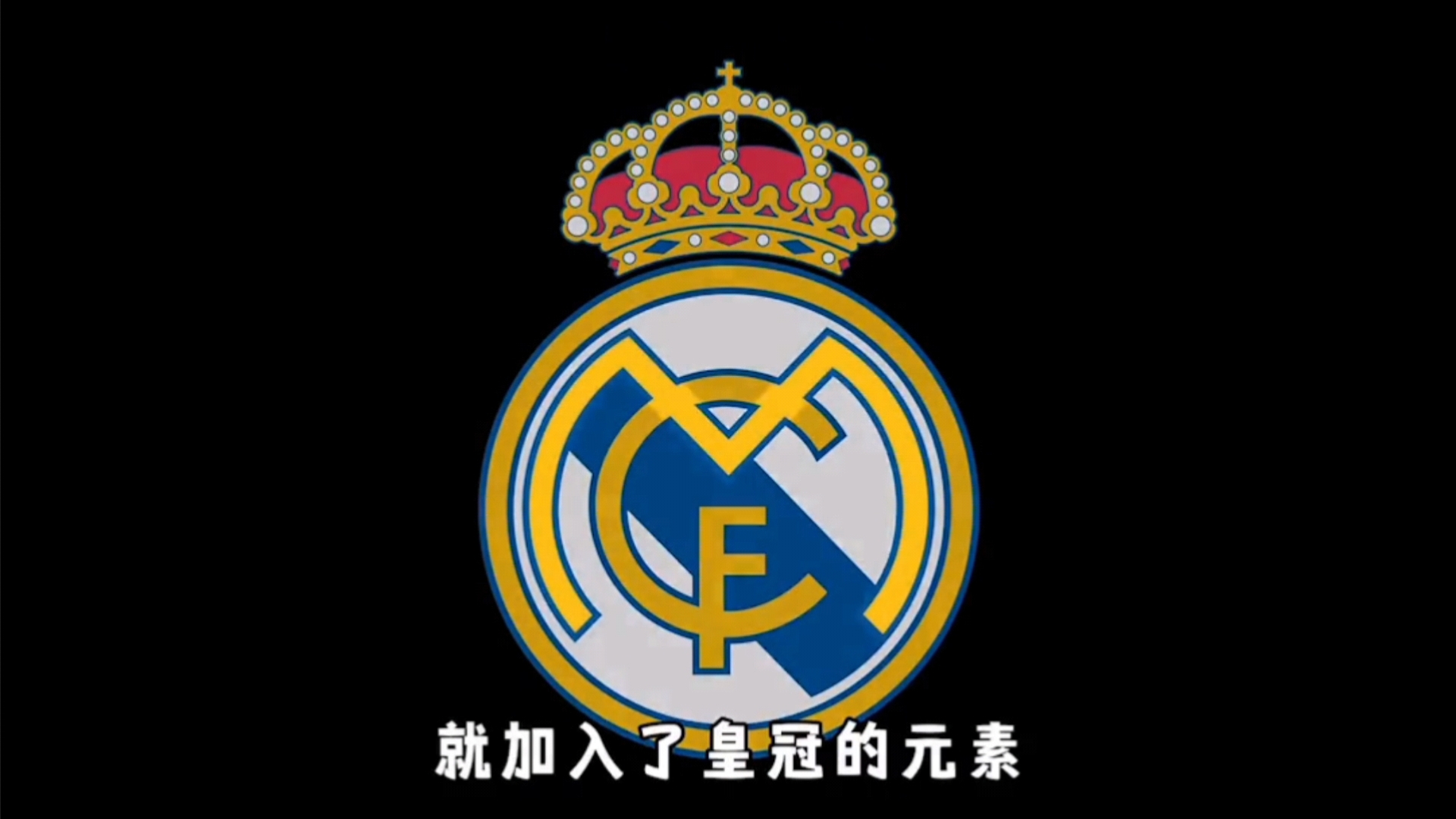 定的接