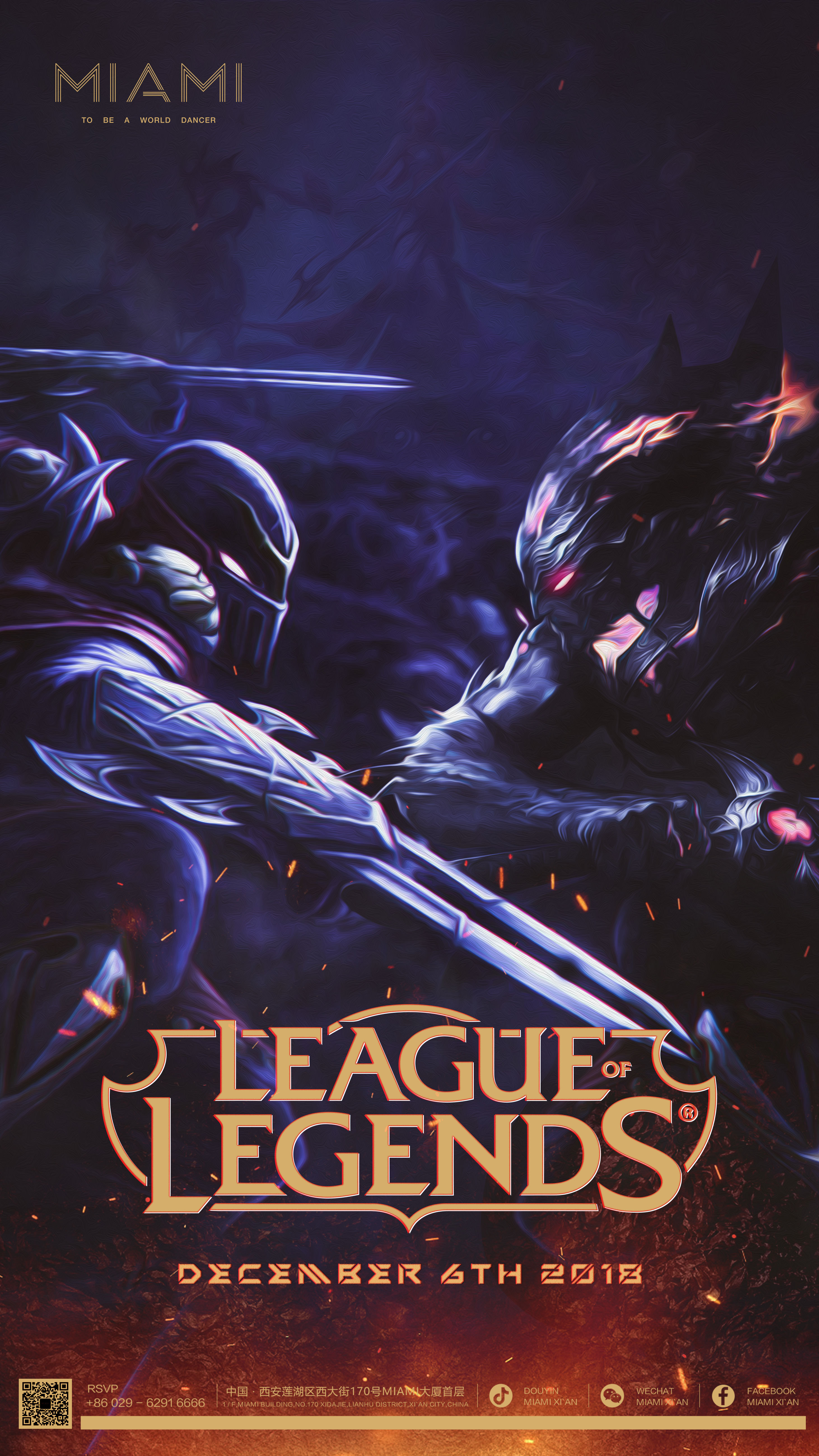 2024 LPL 年度纪录片《看见即相信》 Top Esports 片段：大龙背后的故事