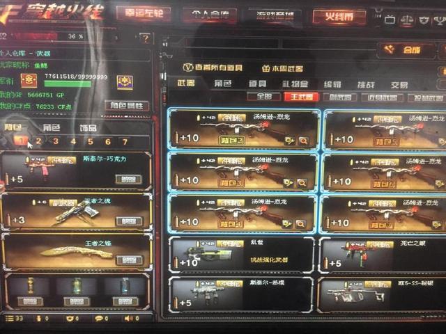 LCK焦点之战：T1 2比1击败DK