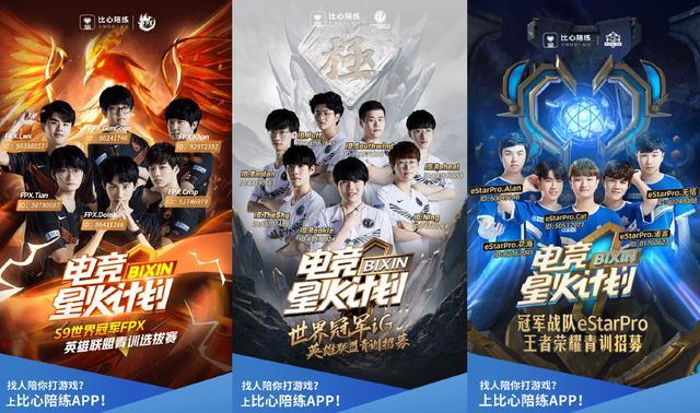 Vitality 战胜 Wildcard 进入 BLAST Rivals 2025 春季季后赛